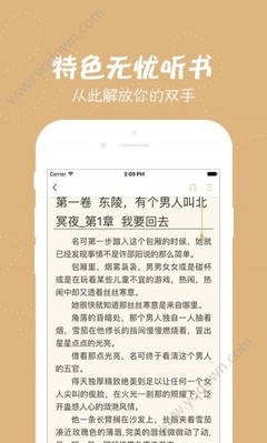 江南app官网